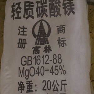 碳酸鎂，輕質(zhì)碳酸鎂，MgCO?