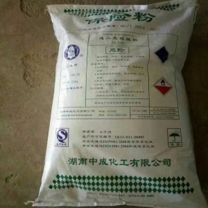 保險(xiǎn)粉，連二亞硫酸鈉，Na2S2O4