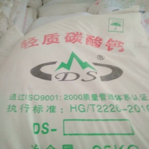 輕質(zhì)碳酸鈣，碳酸鈣，CaCO3