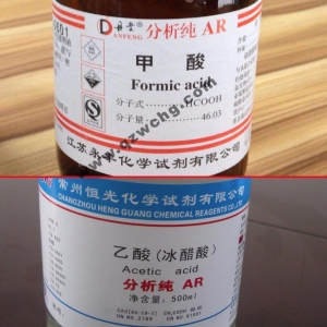 蟻酸，乙酸，甲酸，醋酸，冰醋酸，冰乙酸之間的名稱(chēng)關(guān)系