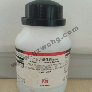 二水合氯化銅，CuCl2·2H2O，氯化銅