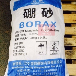 硼砂，四硼酸鈉，Na2B4O7·10H2