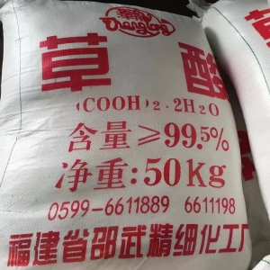 草酸（H2C2O4·2H2O），二水合草