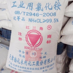 氯化銨，工業(yè)氯化銨，NH4Cl
