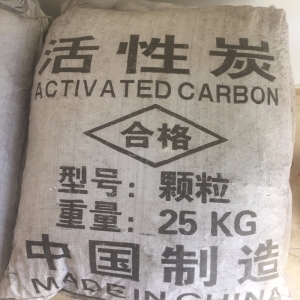 活性炭，C