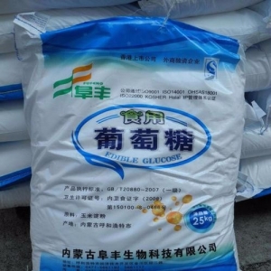 葡萄糖，食用葡萄糖，一水葡萄糖