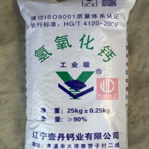 氫氧化鈣，Ca(OH)2，熟石灰